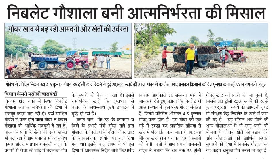 press_release
